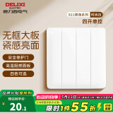 德力西（DELIXI） 开关插座面板86型821无边框美学大板白色墙壁开关二三插电源插座 四开单控