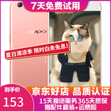 OPPO R9s 二手手机 安卓智能游戏手机 全网通 r9s  玫瑰金 4+64G 白条6期免息0首付 9成新