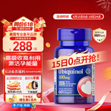 普丽普莱（Puritan's Pride） 泛醇还原型辅酶Q10胶囊100mg*60粒辅酶素q10美国进口【同价618】