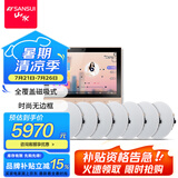 山水（SANSUI）T3 智能家庭背景音乐系统套装 语音操控家庭影院音响组合 吸顶音响喇叭 吊顶音响喇叭 智能主机+8个8吋无边框喇叭