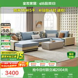 全友家居 家用布艺沙发现代简约大户型L型沙发贵妃沙发家具客厅实木架