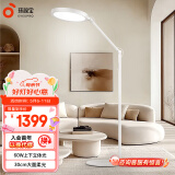 孩视宝护眼大路灯全光谱落地灯客厅床头卧室沙发60W家用阅读灯FP63-D