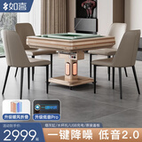 如喜【防侧翻-杀菌除湿低音Pro】麻将机全自动折叠餐桌一体家两用电动 高档餐椅低音Pro暖风香槟金 请联系客服选择麻将牌大小