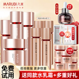 丸美（MARUBI）四抗水乳套装护肤品套装青春丝滑补水保湿提拉紧致抗皱礼盒官方 【四抗全套礼盒】水+乳+精华+霜