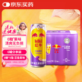 红牛 红牛维生素能量饮料（百香果味）325ml*6