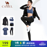 骆驼（CAMEL）瑜伽套装女健身运动服五件套A7S1UL8135氧气蓝S