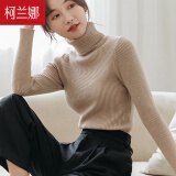 柯兰娜高领春秋针织衫女长袖修身加厚百搭打底衫上衣黑白色内搭毛衣 驼色 均码