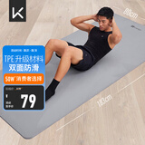 Keep瑜伽垫健身垫183*80cm加宽加厚防滑隔音减震训练垫男士健身运动垫