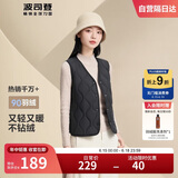 波司登轻薄羽绒服女款90绒V领葫芦纹轻盈便携马甲修身内胆背心