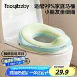 taoqibaby儿童马桶坐便圈宝宝坐便器男孩女孩厕所家用马桶坐垫圈