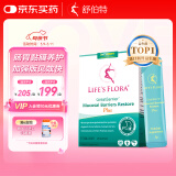舒伯特益生菌plus成人调理反酸胀气孕妇肠胃保健食品益生元养胃冻干粉