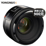 永诺YN50mmF1.8小痰盂35 F2 85mmF1.8富士X 索尼E 佳能EF 尼康F口二手镜头 50mm F1.8一代黑色【佳能EF卡口】 95成新