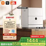 米家小米台式洗碗机5套S2母婴级认证 超薄机身 洗消一体 80℃热风烘干 智能识污  APP操控QMDW0502M