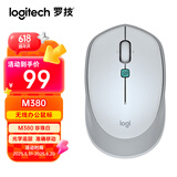 罗技（Logitech） M380 无线鼠标 无线2.4G 办公鼠标 百度AI智能语音输入打字翻译 家用办公型M380 珍珠白