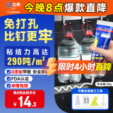 立邦免钉胶强力胶免打孔玻璃胶犀利瓷砖胶厨卫五金挂件挂钩密封胶50g