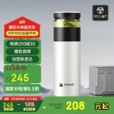 特美刻（TOMIC）保温杯男士茶水分离杯纯钛内胆茶杯水水杯子养生焖茶杯礼物伴手礼