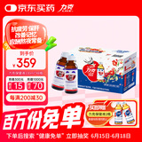 力克 保健液维生素B牛磺酸功能饮料6瓶*8盒 抗疲劳保护肝熬夜能量饮料