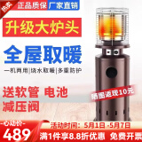 首派好太太燃气取暖器商用液化气取暖炉户外煤气家用节能天然气烧水烤火炉商用户外家用移动暖气取暖炉 标准款中炉头11KW（接罐装液化气罐+移动滑轮）