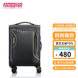 美旅箱包行李箱20英寸可扩容拉杆箱万向轮旅行箱超轻软箱灰色DB7密码箱包