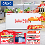 星星（XINGX） 601升 大型冰柜 商用节能冰柜 冷藏冷冻转换柜 大容量冷柜 顶开门 商用大柜 BD/BC-628GE