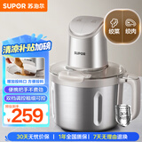 苏泊尔（SUPOR）绞肉机家用 4L绞馅机电动多功能料理机婴儿辅食机碎肉搅肉机饺子肉馅 JR71-G400