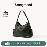 Songmont【李娜同款】山下有松循迹系列hobo包植鞣牛皮斜挎软包 雪松绿 中号 现货