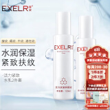 萱姿化妆品护肤品套装活力抗皱紧致补水保湿套装女 活力2件套养颜液+渗透乳