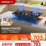 老板（Robam）星辰系列燃气灶20B2A家用天然气双灶嵌入式煤气灶5.2kW可调节小尺寸灶具灶台家电国家补贴20%