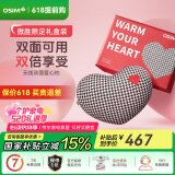 傲胜（OSIM）【国家补贴】【限定礼盒装】腰部按摩器按摩抱枕全身颈椎腰椎理疗按摩仪OS-2213 520礼物实用