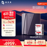 极空间私有云8T Z423 旗舰版 万兆网络 Nas网络存储服务器文件同步手机平板扩容 配2块4T西数红盘PLUS