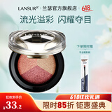 兰瑟（LANSUR）琉晶绚彩眼影干湿两用服帖三色珠光眼影亮片 16粉紫