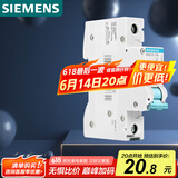 西门子空气开关 家用断路器1P单进单出 20A标准型断路器 5SJ61207CR