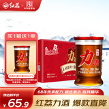 红荔牌 35度力酒100ml*8 杯装露酒配制酒经典送礼礼盒装