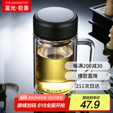 富光拾喜（FUGURNG BESTJOY）双层玻璃杯男女办公水杯 防烫带滤网大容量泡茶杯子520ml黑色