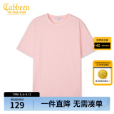 卡宾圆领短袖T恤春夏款简约基础冰感体恤多色可选 粉红色04 L 175 50