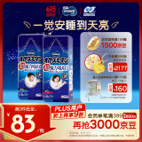 MOONY尤妮佳睡睡裤(女)XXL22片(13-28kg)整夜安睡散闷湿
