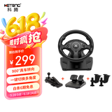 科腾 KETENG 900度电脑赛车游戏方向盘模拟驾驶 欧卡2遨游中国地平线5尘埃神力科莎游戏机模拟器