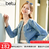百图betu女装春季新款短外套小香风圆领金属扣牛仔外套女2302T44 牛仔色 L