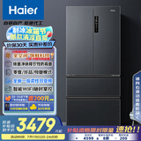 海尔（Haier）509升全空间保鲜法式多门四门电冰箱家用风冷无霜一级能效变频BCD-509WGHFD19X8U1国家补贴20%