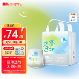 凯儿得乐care daily丝薄日用拉拉裤XXXL24片(超17kg)婴儿成长裤尿不湿