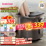 蓓慈(beici)泡脚桶杀菌足浴盆自动加热按摩理疗洗脚盆足浴桶送父母送长辈送男女友生日礼物Z4Pro