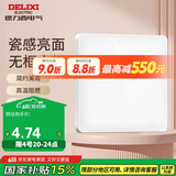德力西（DELIXI）开关插座面板 CD821系列 面盖挡板 空白填空面板 时尚白大板