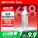 邦力健医用超声耦合剂胎心监测仪胎心仪专用 250g 拆封使用后不予退换