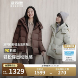 波司登反季冬季羽绒服女款短款脱卸帽新国标90绒商场同款修身外套