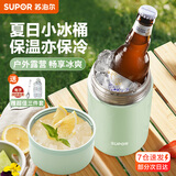 苏泊尔（SUPOR） 焖烧杯316不锈钢焖烧壶保温饭盒男女士真空保温杯闷烧壶罐 自带餐勺-灰豆绿800mL