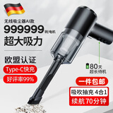 嘉柏兰车载吸尘器大吸力便携式大功率手持无线车家两用汽车吸尘器充气泵