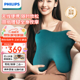 飞利浦（PHILIPS）腰部按摩器 兔子按摩抱枕热敷肩颈腿背腰部按摩仪无线按摩靠垫 生日礼物 母亲节礼物3111B
