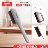 好媳妇多功能刷子组合三件套长柄+偏硬带柄+软毛床刷家用衣刷鞋刷