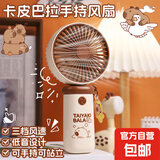 欧利文小风扇桌面家用卧室宿舍床上用学生手持制冷便携台式迷你usb充电小型风扇办公风宝包邮