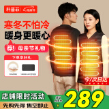 科普菲加热马甲电发热马甲智能充电马甲背心冬季保暖棉衣老人男女按摩仪